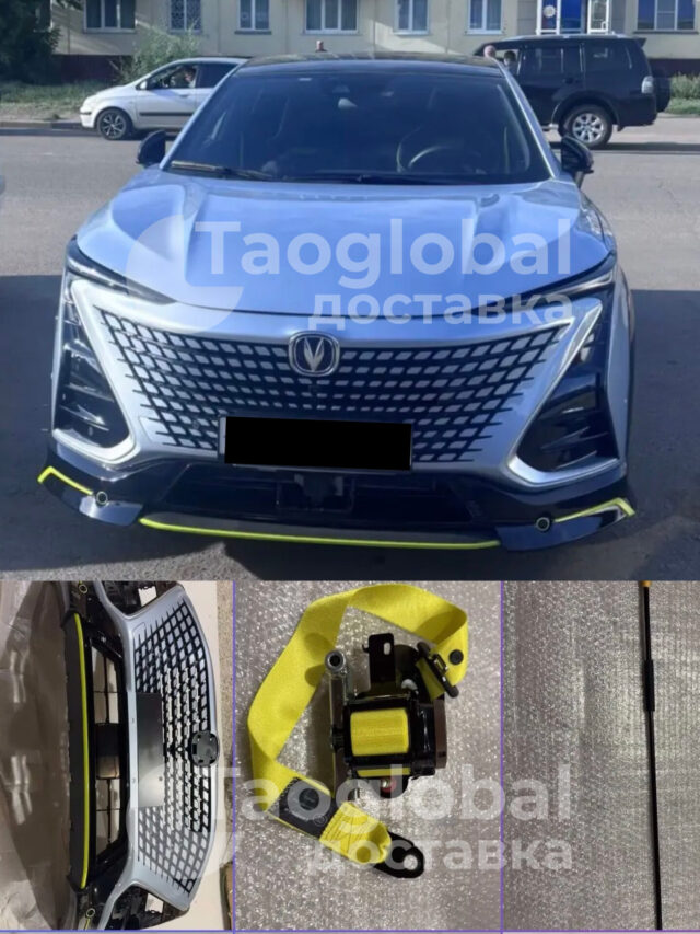 Changan UNI-T 2021